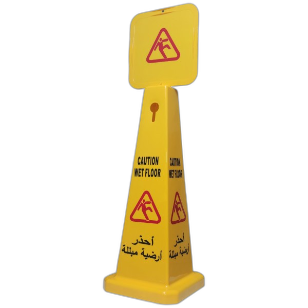 CC010200 Cône de signalisation en pp jaune avec panneau 93 cm ''sol glissant''